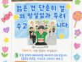 지피티가 그려준 내 러너홈피