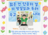 지피티가 그려준 내 러너홈피
